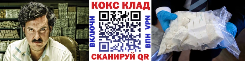 Где продают наркотики Балаково Псилоцибиновые грибы Alpha PVP Меф Кокаин Марихуана