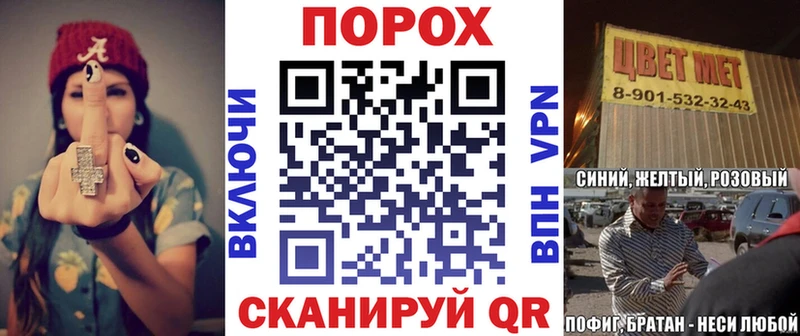 МЕГА рабочий сайт Балаково АМФЕТАМИН 98%