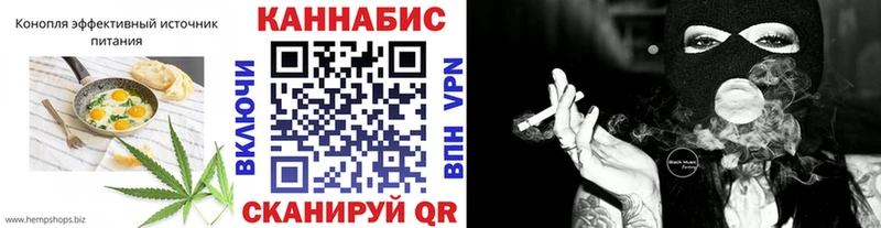 Еда ТГК конопля  Балаково 