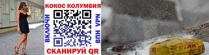blacksprut ссылки  купить  сайты  Балаково  COCAIN Эквадор 