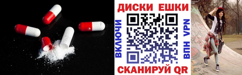 Экстази 280 MDMA  Балаково 