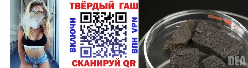 ГАШИШ Cannabis  Балаково 