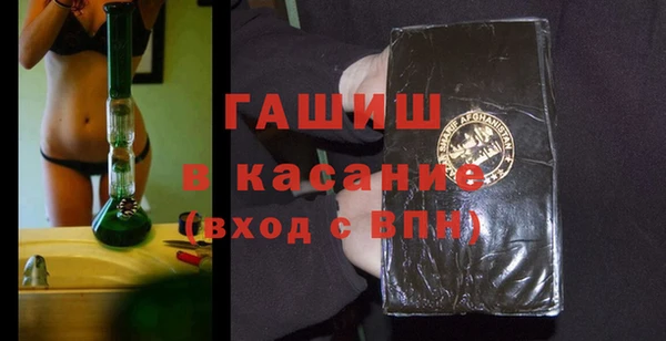 таблы Абинск