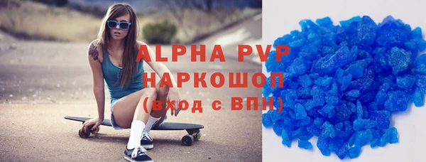 таблы Абинск