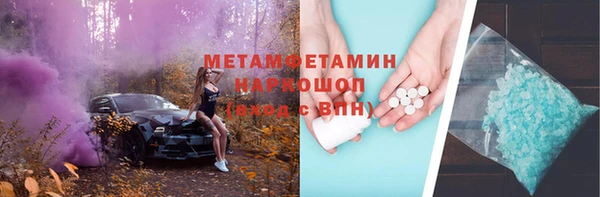 таблы Абинск