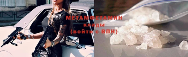 дживик Абдулино