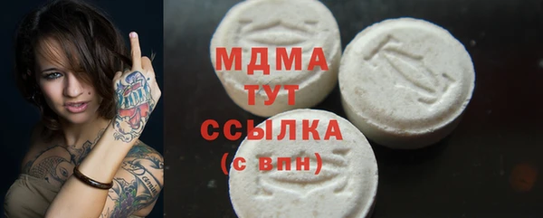 кокаин колумбия Абаза