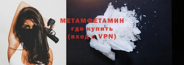 дживик Абдулино