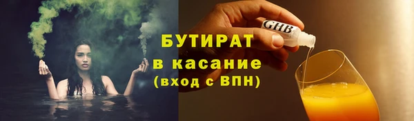 дживик Абдулино