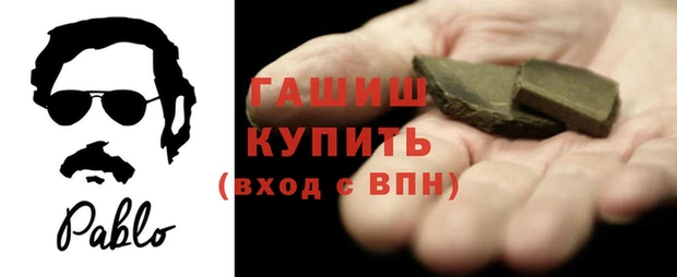 таблы Абинск