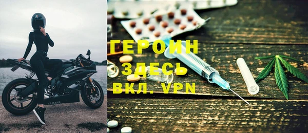 таблы Абинск