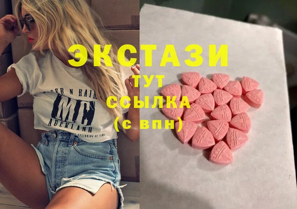 таблы Абинск
