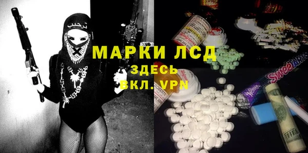 кокаин колумбия Абаза