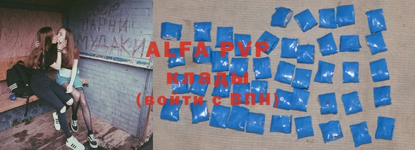 кокаин колумбия Абаза