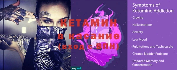 таблы Абинск