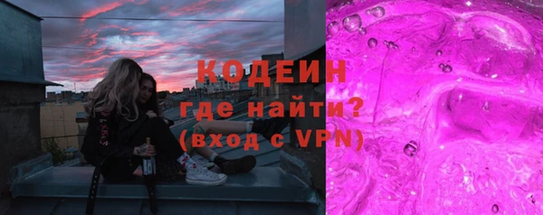таблы Абинск