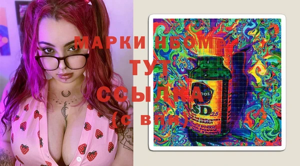 таблы Абинск