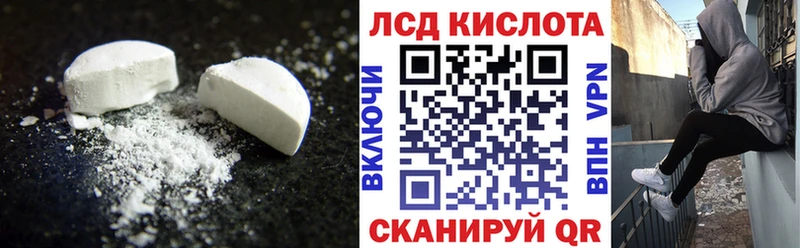 ЛСД экстази ecstasy  kraken зеркало  Балаково 