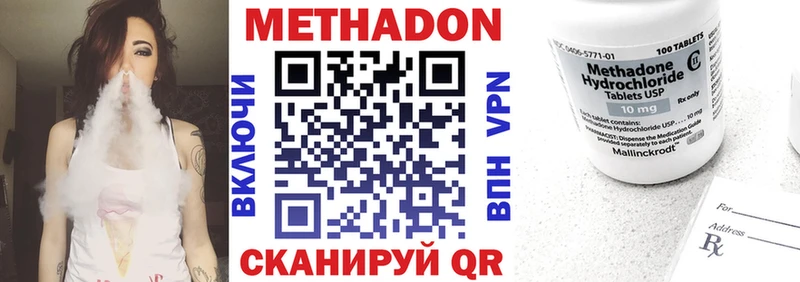 даркнет телеграм  Балаково  Метадон мёд 