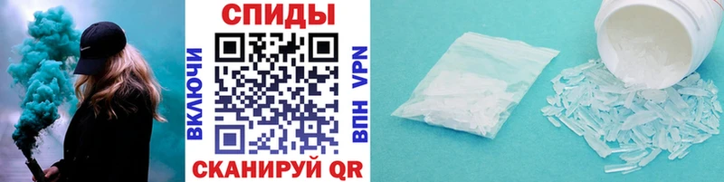 МЕТАМФЕТАМИН кристалл хочу Балаково