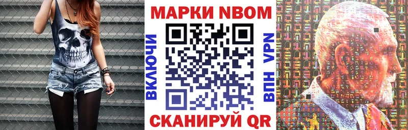 Наркотические марки 1500мкг  MEGA сайт  Балаково 