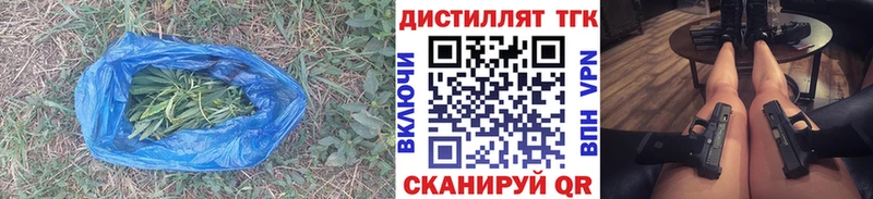 Дистиллят ТГК Wax  hydra сайт  Балаково 